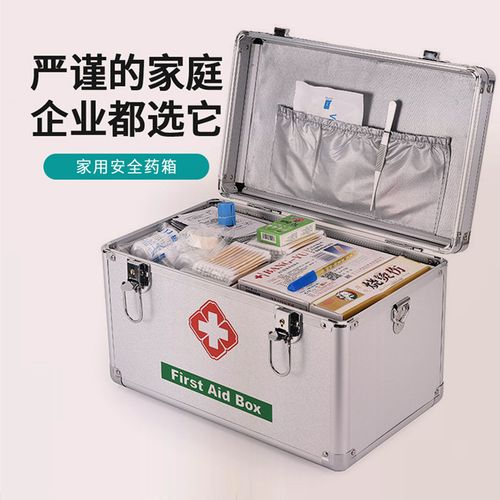 急救箱含用品医疗应急包全套带药品工厂家庭企业套装铝合金属药箱